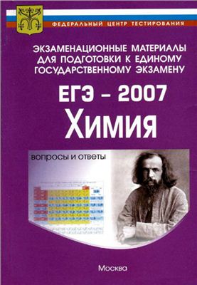        2014